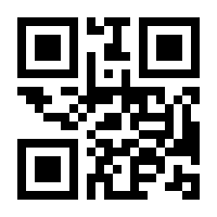 QR-Code zur Seite https://www.isbn.de/9783540250944