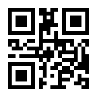 QR-Code zur Seite https://www.isbn.de/9783540251873