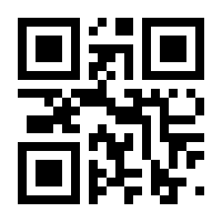 QR-Code zur Seite https://www.isbn.de/9783540252788