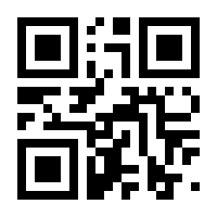 QR-Code zur Seite https://www.isbn.de/9783540252795