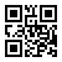 QR-Code zur Seite https://www.isbn.de/9783540253440