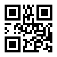 QR-Code zur Seite https://www.isbn.de/9783540253617