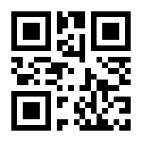 QR-Code zur Seite https://www.isbn.de/9783540254119