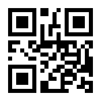 QR-Code zur Seite https://www.isbn.de/9783540254126