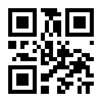 QR-Code zur Seite https://www.isbn.de/9783540255673