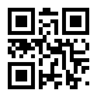 QR-Code zur Seite https://www.isbn.de/9783540256779