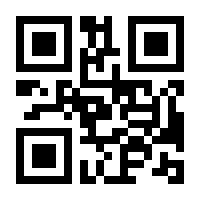 QR-Code zur Seite https://www.isbn.de/9783540256977