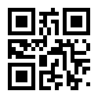 QR-Code zur Buchseite 9783540258643