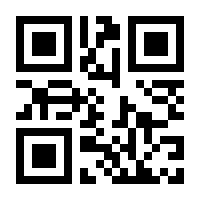 QR-Code zur Buchseite 9783540259015