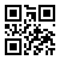 QR-Code zur Seite https://www.isbn.de/9783540259572