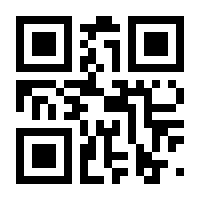 QR-Code zur Seite https://www.isbn.de/9783540259930