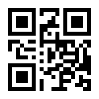 QR-Code zur Seite https://www.isbn.de/9783540260141