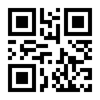 QR-Code zur Seite https://www.isbn.de/9783540260448