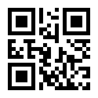QR-Code zur Seite https://www.isbn.de/9783540260479