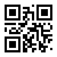 QR-Code zur Seite https://www.isbn.de/9783540261100