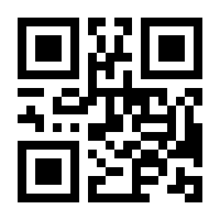 QR-Code zur Seite https://www.isbn.de/9783540261377