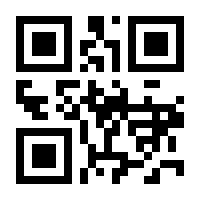 QR-Code zur Seite https://www.isbn.de/9783540263197