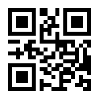 QR-Code zur Buchseite 9783540264057