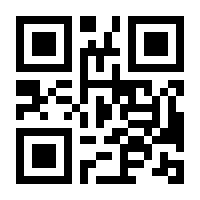QR-Code zur Seite https://www.isbn.de/9783540264132