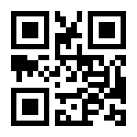 QR-Code zur Seite https://www.isbn.de/9783540264743
