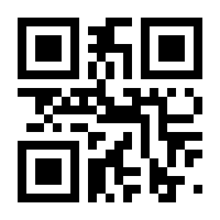 QR-Code zur Seite https://www.isbn.de/9783540264903