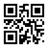 QR-Code zur Seite https://www.isbn.de/9783540264941