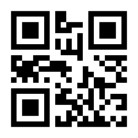 QR-Code zur Seite https://www.isbn.de/9783540265962