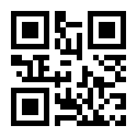 QR-Code zur Seite https://www.isbn.de/9783540265986