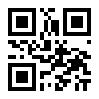 QR-Code zur Seite https://www.isbn.de/9783540265993