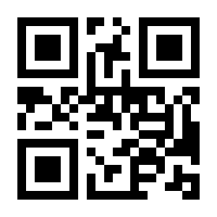 QR-Code zur Seite https://www.isbn.de/9783540266556
