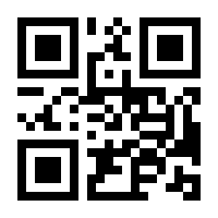 QR-Code zur Seite https://www.isbn.de/9783540267508