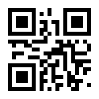 QR-Code zur Seite https://www.isbn.de/9783540267560