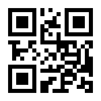 QR-Code zur Seite https://www.isbn.de/9783540268475