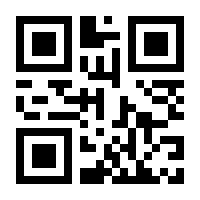 QR-Code zur Seite https://www.isbn.de/9783540268482