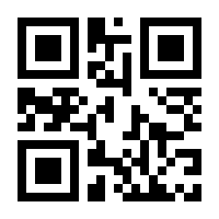 QR-Code zur Seite https://www.isbn.de/9783540268499