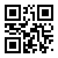 QR-Code zur Seite https://www.isbn.de/9783540271925