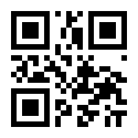 QR-Code zur Seite https://www.isbn.de/9783540273592