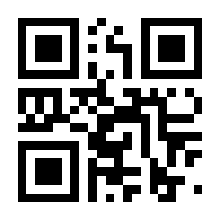 QR-Code zur Seite https://www.isbn.de/9783540275435