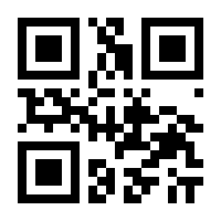 QR-Code zur Buchseite 9783540275923