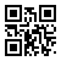 QR-Code zur Seite https://www.isbn.de/9783540276197