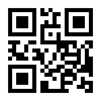 QR-Code zur Seite https://www.isbn.de/9783540278610