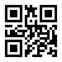 QR-Code zur Seite https://www.isbn.de/9783540278818