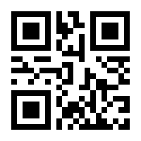 QR-Code zur Seite https://www.isbn.de/9783540279044