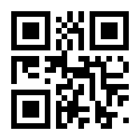 QR-Code zur Seite https://www.isbn.de/9783540282433