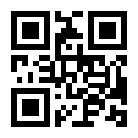 QR-Code zur Seite https://www.isbn.de/9783540282471