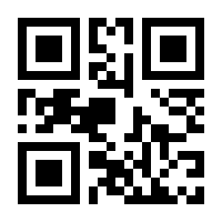 QR-Code zur Seite https://www.isbn.de/9783540283669