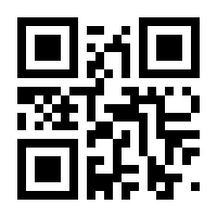 QR-Code zur Seite https://www.isbn.de/9783540285830