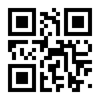 QR-Code zur Seite https://www.isbn.de/9783540288411