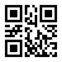 QR-Code zur Seite https://www.isbn.de/9783540288459