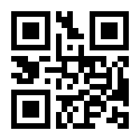 QR-Code zur Seite https://www.isbn.de/9783540288824